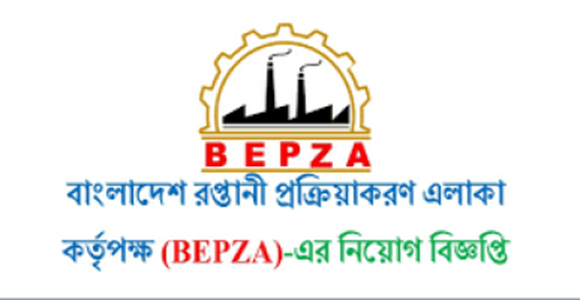 বাংলাদেশ রপ্তানি প্রক্রিয়াকরণ এলাকা (বেপজা) 
