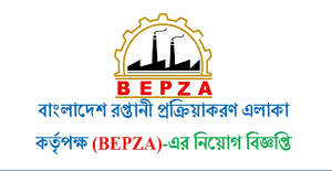 বাংলাদেশ রপ্তানি প্রক্রিয়াকরণ এলাকা (বেপজা) 